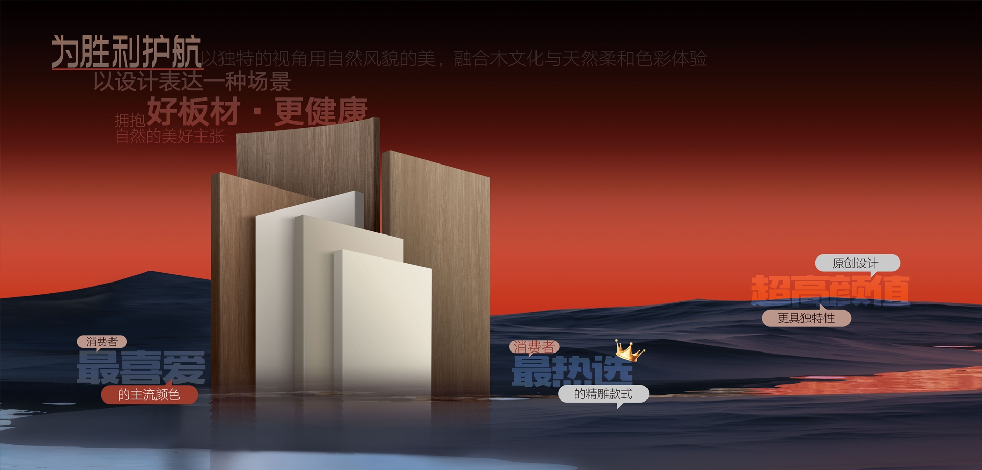 電腦端-首頁滾動大圖2
